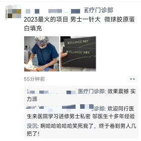 终于还是卷到男人了 